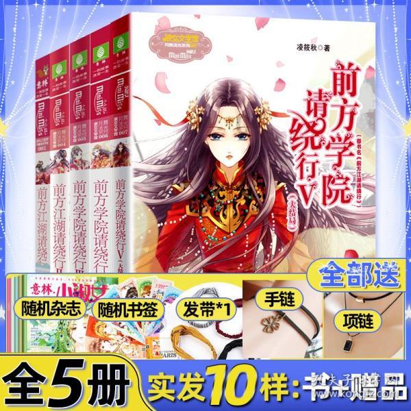 冬青奥会中国速度滑冰队1金3银1铜收官