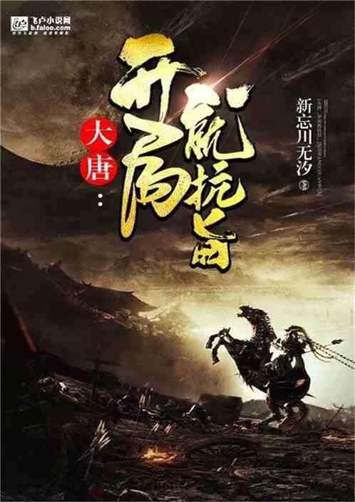 香蜜湖街道:摆台打擂晒成绩,“头雁”比拼展风采
