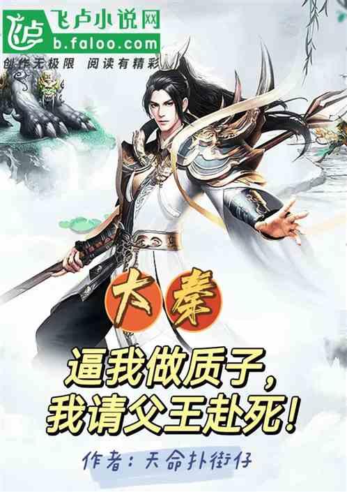 PK超冰火人冒险3