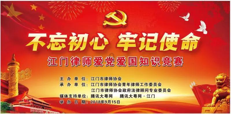 绯雨骑士团